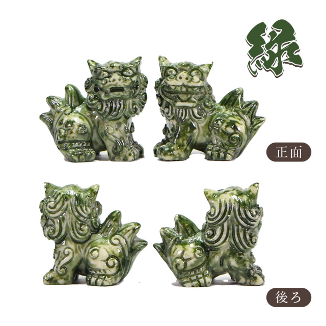 シーサー ミニシーサー 獅子 陶器風 ペア 置物 玄関 沖縄 琉球 守り神 