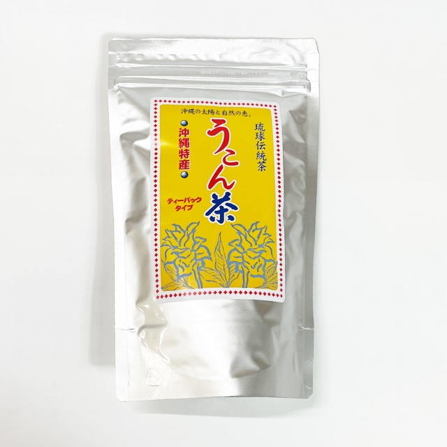 沖縄 お土産 お茶 ティーパック 琉球 ウコン 二日酔い 沖縄県産 健康茶 お酒好き うこん茶 1.5g×30包