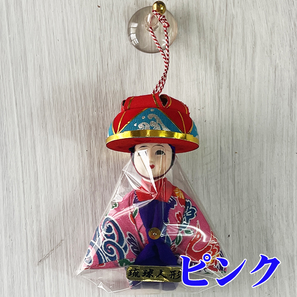 雑貨 沖縄 お土産 花笠かなさん人形
