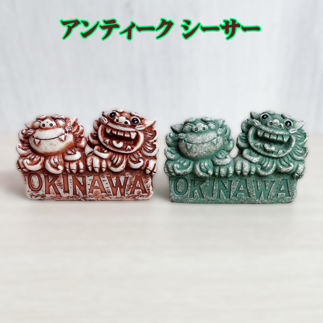 カワイイ系シーサー（屋内用） 琉球ガラス専門店kubagasaya