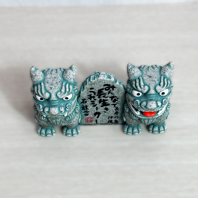 シーサー かわいい 置物 玄関 沖縄 土産 ペア 新築祝い 開店祝い 記念