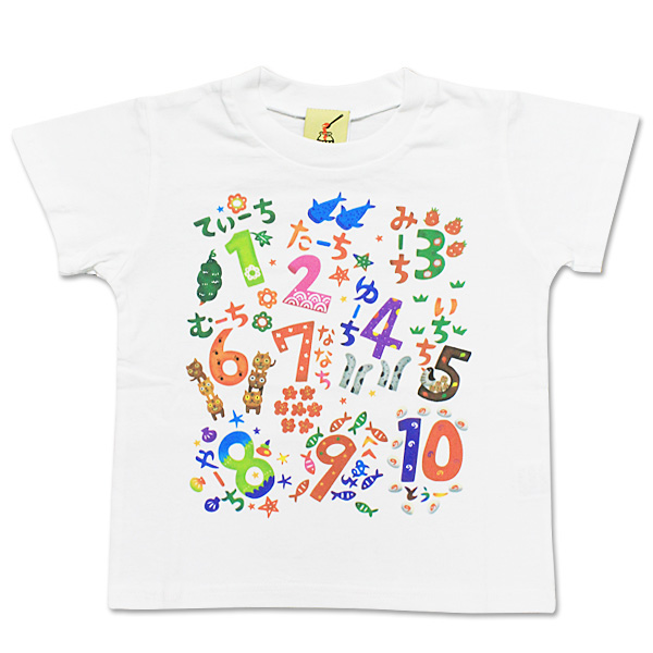 沖縄 Tシャツ 親子お揃い キッズ ペア お土産 半袖 綿100% コットン JAM MARKET てぃーちたーち