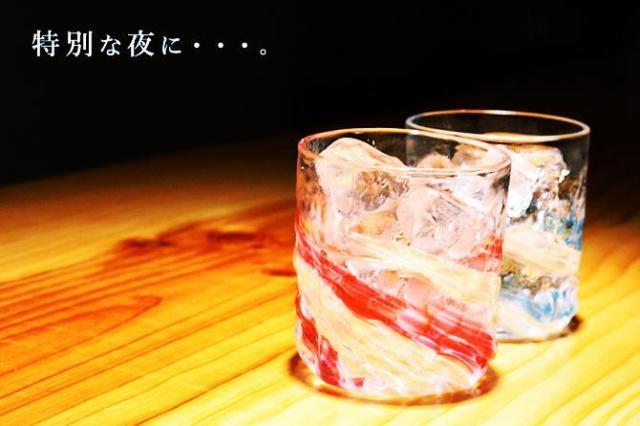 琉球ガラス「残波ロックグラス小/源河」