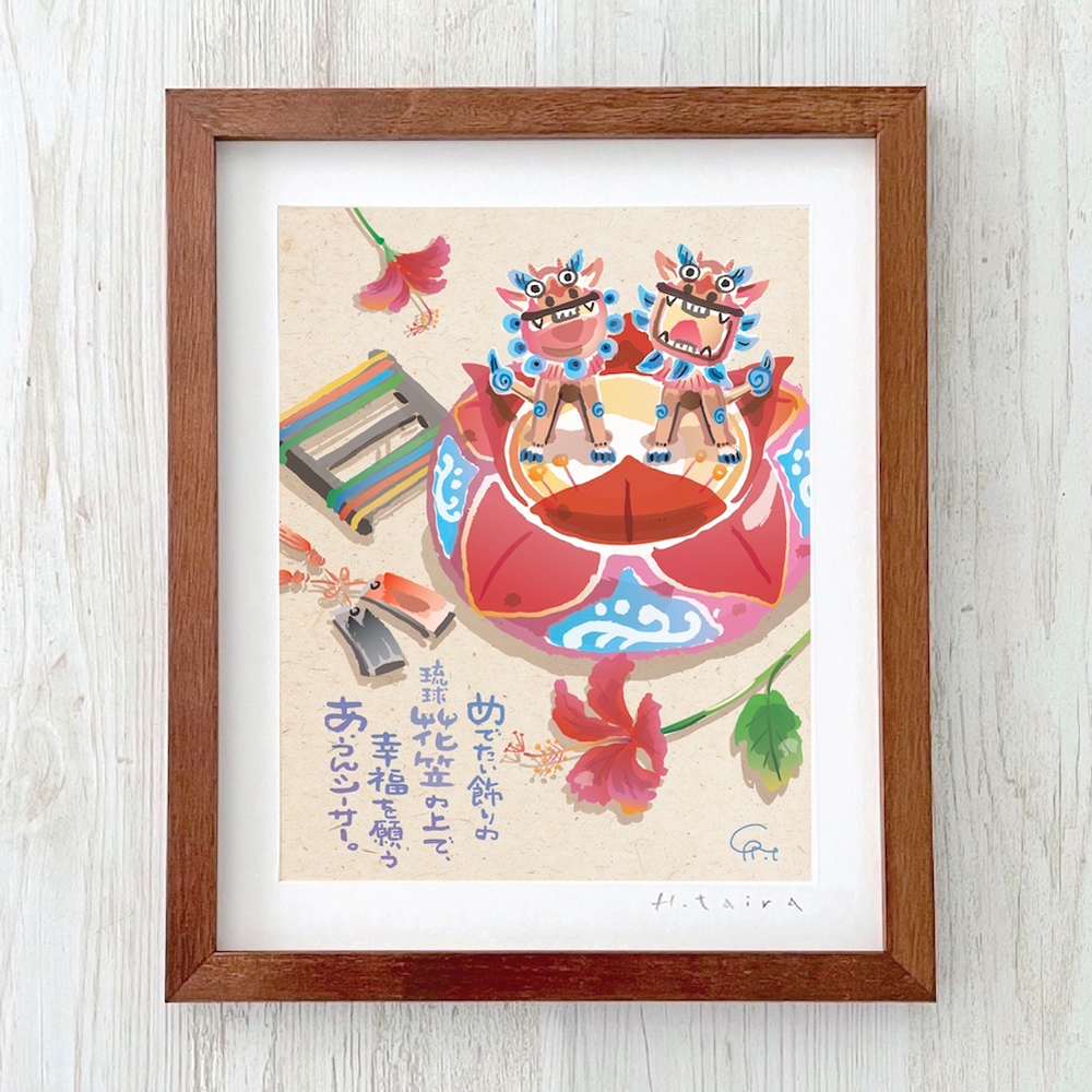 グラフィックアート 壁掛け おしゃれ 絵画 額付き 新築祝い 誕生