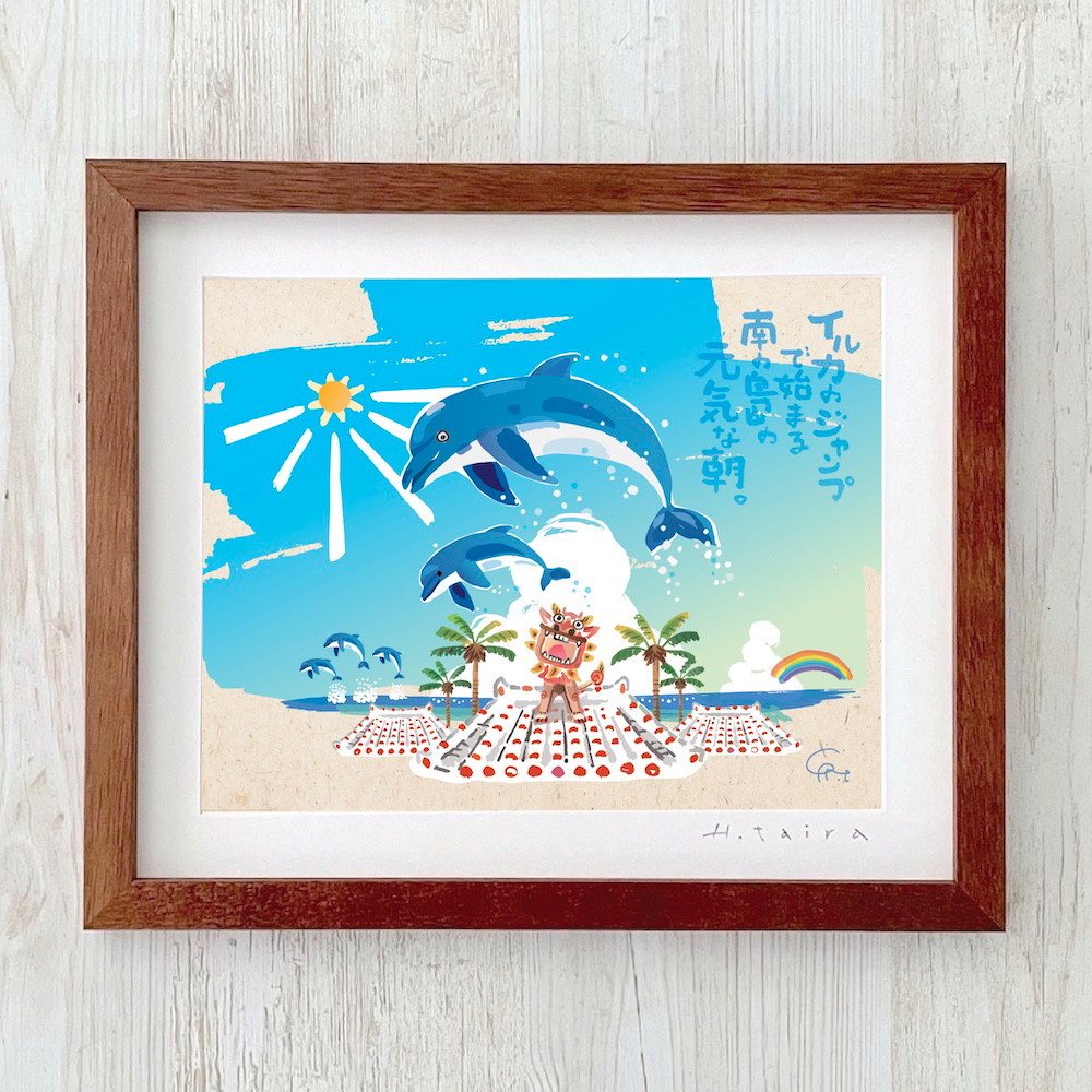 グラフィックアート 壁掛け おしゃれ 絵画 額付き 新築祝い 誕生