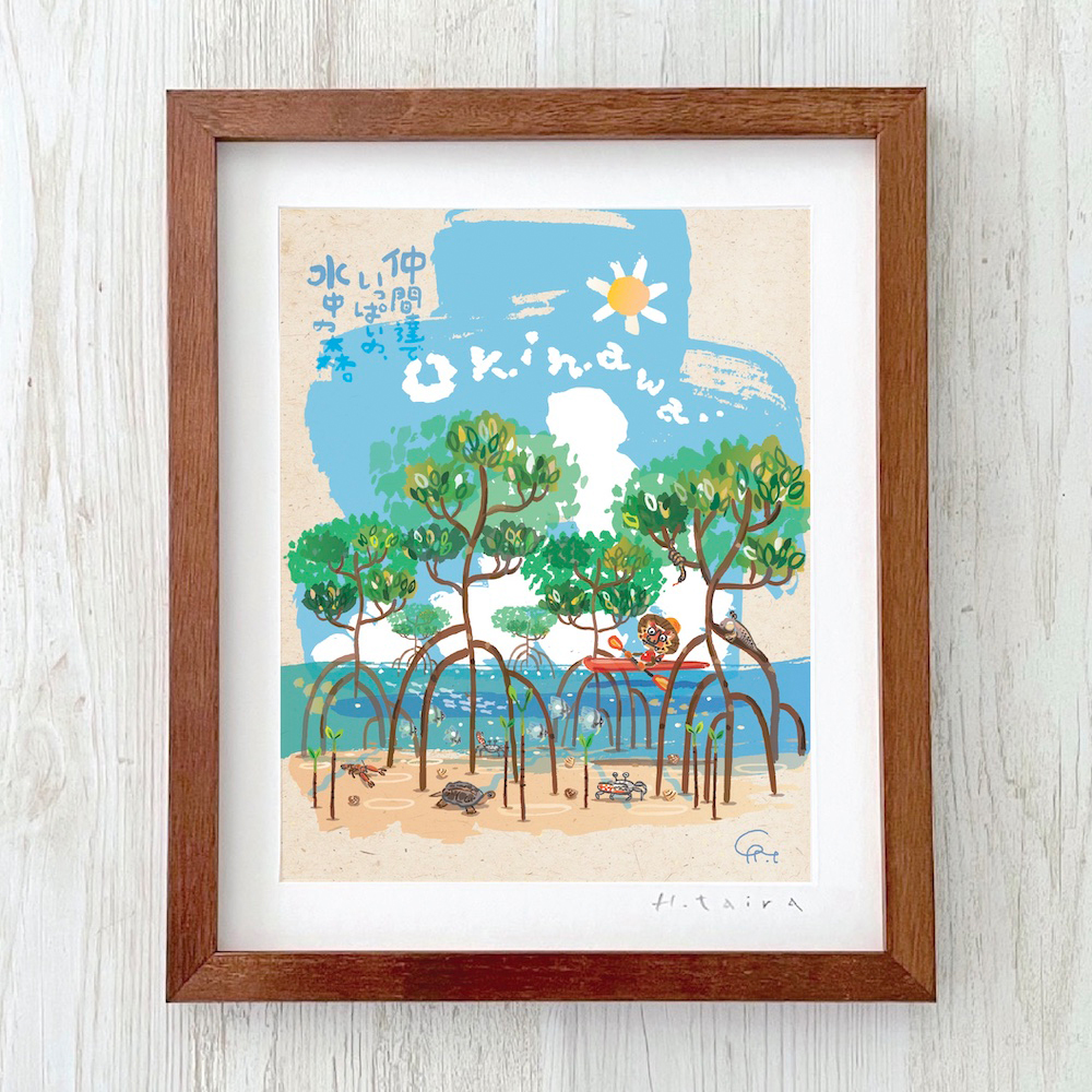 グラフィックアート 壁掛け おしゃれ 絵画 額付き 新築祝い 誕生