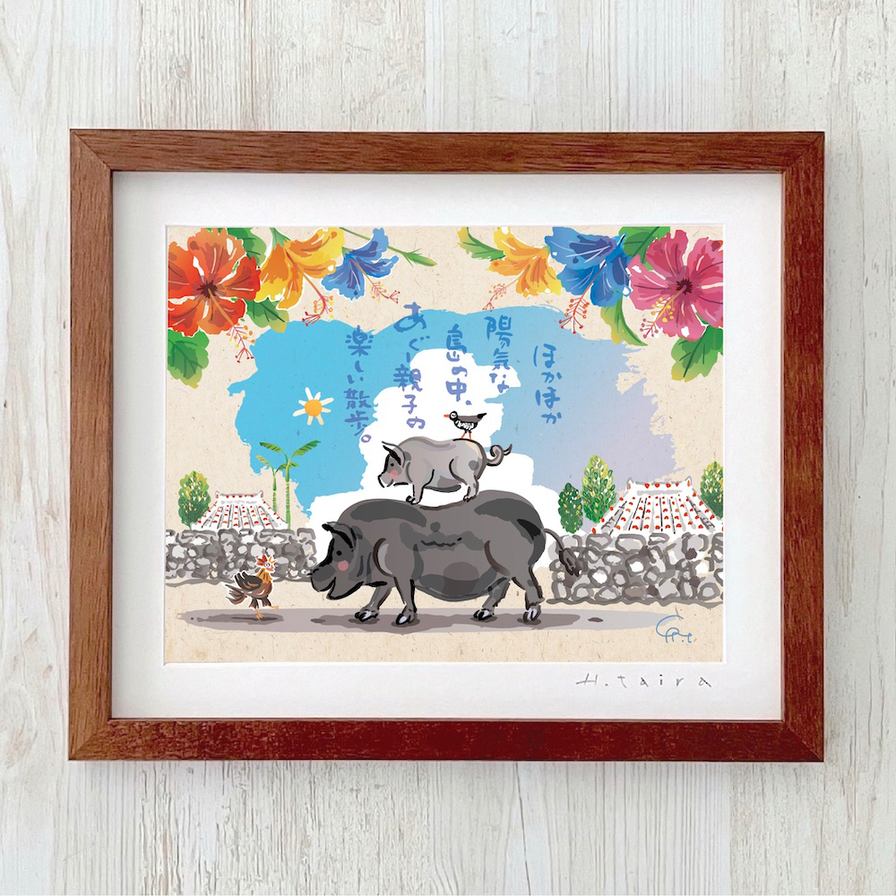 親子で散歩 額縁入り 絵画 親子で散歩額縁入り絵画