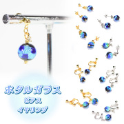 沖縄 お土産 ピアス イヤリング レディース アクセサリー 誕生日 プレゼント 蓄光 ホタルガラス P001 ピアス/イヤリング