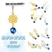 沖縄 お土産 ピアス イヤリング レディース アクセサリー 誕生日 プレゼント 蓄光 ホタルガラス P003 ピアス/イヤリング