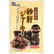 沖縄 お土産 おつまみ 沖縄海水塩・こしょう味 沖縄産品 砂肝ジャーキー 45g