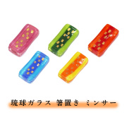 琉球ガラス 結婚祝い プレゼント ギフト おしゃれ かわいい 結婚式 引き出物 お誕生日 お土産 沖縄ガラス 女性 女友達 彼女 人気 琉球ガラス 箸置き ミンサー