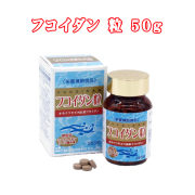 栄養補助食品 沖縄県産モズク100%使用 サプリメント サプリ お酒好き 沖縄 お土産 琉球 美容 健康 フコイダン 粒 50g