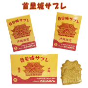 沖縄 お土産 ミント缶ジャパン お菓子 クッキー 焼菓子 首里城サブレ