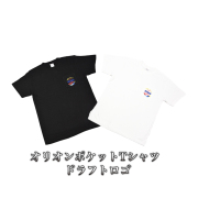 雑貨 沖縄 お土産 お取り寄せ ギフト オリオンビール コラボ Ｔシャツ T-SHIRTS メンズ 半袖 綿100% オリオンポケットTシャツドラフトロゴ