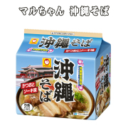 沖縄そば インスタント麺 沖縄限定 即席中華めん 沖縄 グルメ お土産 手土産 マルちゃん 沖縄そば 袋 1ケース 30食(92g×5食パック×6入)