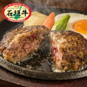 ハンバーグ お中元 お歳暮 沖縄 お土産 お取り寄せ グルメ 石垣牛ハンバーグ 120g 2個セット/6個セット 冷凍