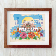 グラフィックアート 壁掛け おしゃれ 絵画 額付き 新築祝い 誕生日 プレゼント 島の彩 No.035 / うまんちゅの首里城 Sサイズ