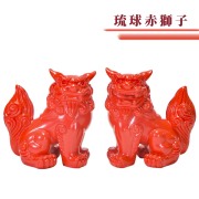 シーサー 沖縄 土産 置物 ミニ 玄関 琉球赤獅子 座
