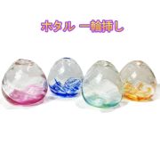 琉球ガラス 花瓶 蛍石 一輪挿し プレゼント ギフト 結婚祝い おすすめ ガラス花瓶 かわいい ホタル 一輪挿し