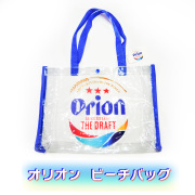 沖縄 オリオンビール バッグ クリアバッグ ビニールバッグ お土産 オリオン ビーチバッグ