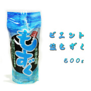 もずく 塩 海藻 沖縄 グルメ お土産 手土産 食品 水産加工品 ビエント 塩もずく