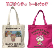 サンリオ 日焼けキティ HELLO KITTY 雑貨 沖縄 お土産 SANRIO HAPPY BEACH VACATION 沖縄限定 旅行記念 日焼け ハローキティ トートバッグ