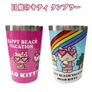 カップホルダー マグカップ サンリオ 日焼けキティ HELLO KITTY HAPPY BEACH VACATION 雑貨 沖縄 お土産 SANRIO 沖縄限定 旅行記念 日焼け ハローキティ タンブラー
