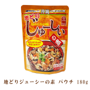 沖縄 お土産 沖縄風炊き込みご飯の素 お取り寄せ グルメ 地どりジューシーの素 パウチ 180g