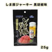 沖縄 お土産 おつまみ おやつ オリオンビール 沖縄県産豚肉 お取り寄せ グルメ 沖縄珍味 しま豚ジャーキー 黒胡椒味 ビール酵母入 25g