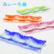 お皿 おしゃれ ガラス 食卓 和食 盛り皿 琉球ガラス 取り皿 ギフト 沖縄の海 お土産お取り寄せ みぃーち皿