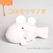 クマノミ 魚 海 絵付け 絵付け体験 色塗り オリジナル 制作体験 沖縄 沖縄雑貨 沖縄土産 お土産 絵付けクマノミ