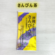 ジャスミン茶 沖縄 お土産 お茶 健康茶 沖縄さんぴん茶 バラ 70g