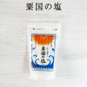 塩 沖縄 沖縄県産 海水塩 お塩 調味料 グルメ ソルト ミネラル お土産 沖縄の塩 粟国の塩 160g