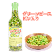 エンドウ 沖縄 お土産 お菓子 おやつ おつまみ 沖縄土産 グリーンピース ビン入り 158g