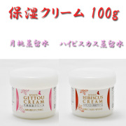 沖縄 お土産 月桃蒸留水 ハイビスカス蒸留水 琉球保湿クリーム 100g
