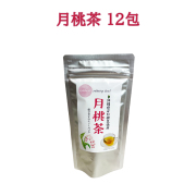 ハーブティー ノンカフェイン お茶 ティーパック 沖縄 お土産 沖縄県産月桃葉使用 月桃茶 2g×12包