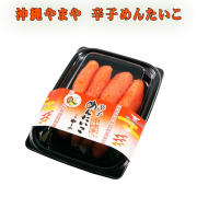 沖縄 お土産 沖縄県産 お取り寄せ グルメ 沖縄やまや 有色辛子明太子 220g 冷凍