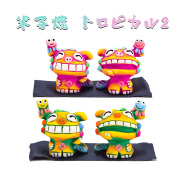 シーサー ペア かわいい カラフル 沖縄 琉球 守り神 縁起物 厄除け 魔除け お土産 お取り寄せ 米子焼 トロピカル2