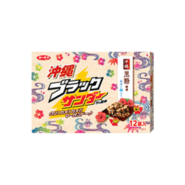 ブラックサンダー 沖縄 チョコ お菓子 おやつ 駄菓子 手土産 お土産 沖縄ブラックサンダー 12袋入 冷蔵