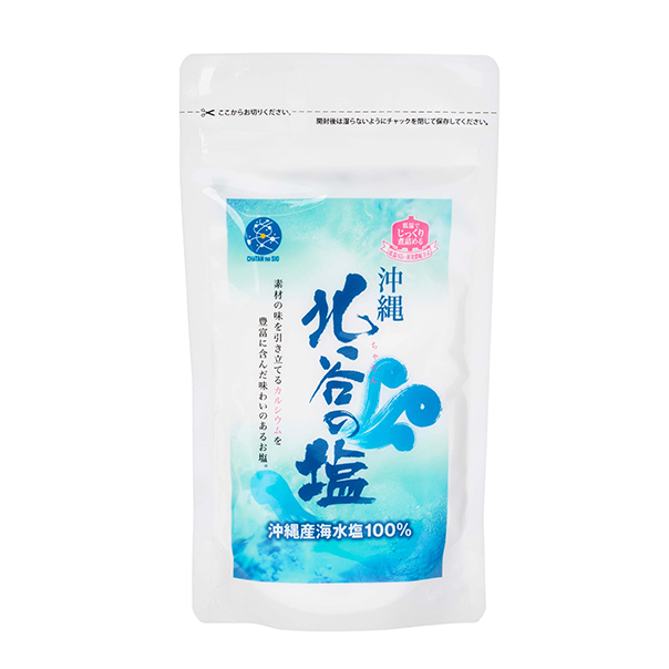 塩 北谷 沖縄 沖縄県産 お塩 調味料 グルメ ソルト ミネラル お土産 北谷の塩 250g