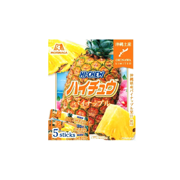 沖縄 ハイチュウ フルーツ お菓子 チューイングキャンディ おやつ 手