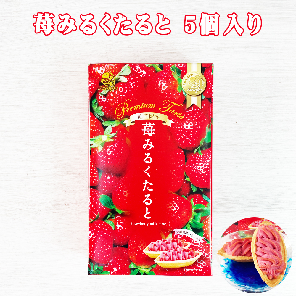いちごミルクタルト様♡ご確認ページ いちごミルクタルト様♡ご確認ページ