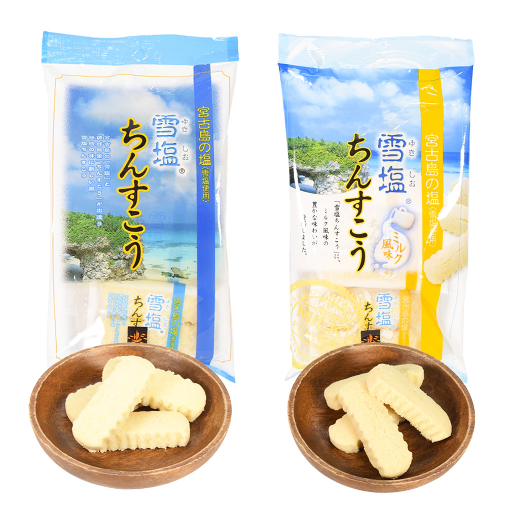 KACHIMBA1551 SALSA DE YUNTA/海ぬちんぼーらー SALSA DE YUNTA / 海ぬちんぼーらー (7インチシングルレコード