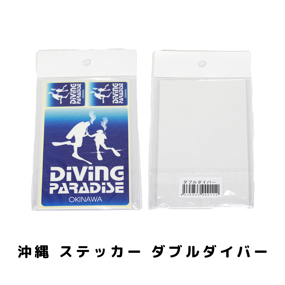 雑貨 沖縄 お土産 車/バイク 沖縄限定ステッカー 旅行記念 沖縄 ステッカー