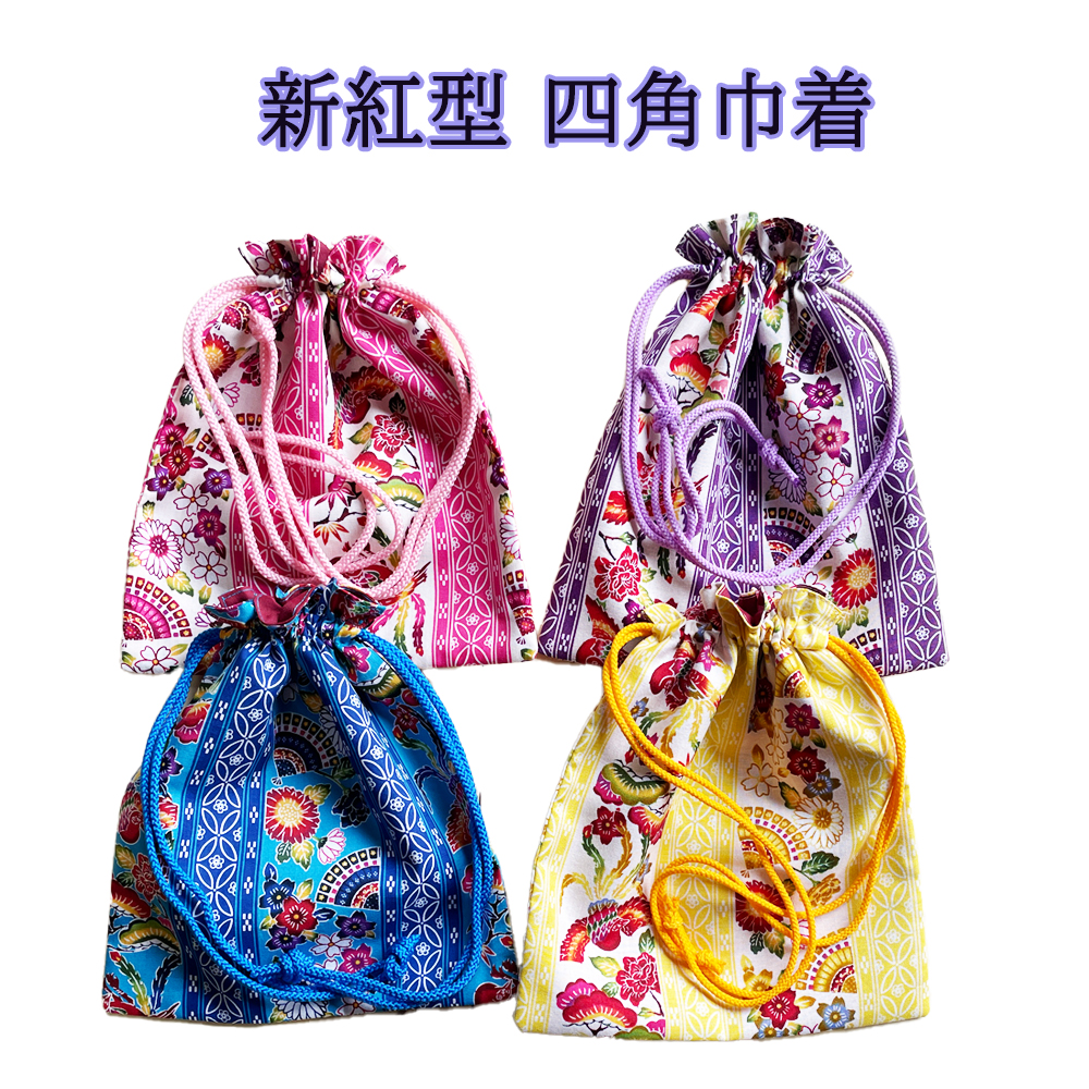巾着袋 ポーチ 雑貨 沖縄 お土産 日本製 新紅型 四角巾着
