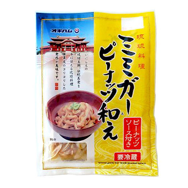 naomi 食品詰め合わせ 日本ハム〉北海道 プレミアム 美ノ国ハム詰合せ UKBS-55【お