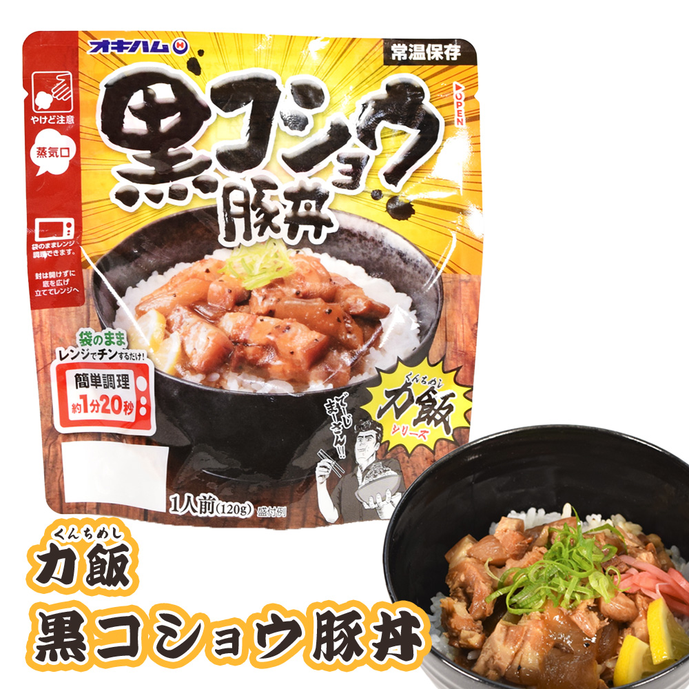 料理/グルメ 10/24 テレビ東京開局60周年連続ドラマ 孤独のグルメ特別編 ドラマ24