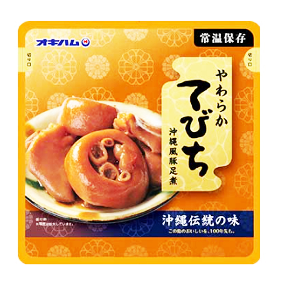 沖縄 お土産 コラーゲンが多く含まれている 沖縄やわらかてびち 500g