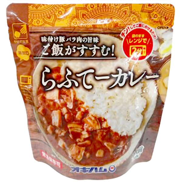 沖縄 お土産 レトルト 豚バラ肉 お取り寄せ グルメ らふてーカレー 200g