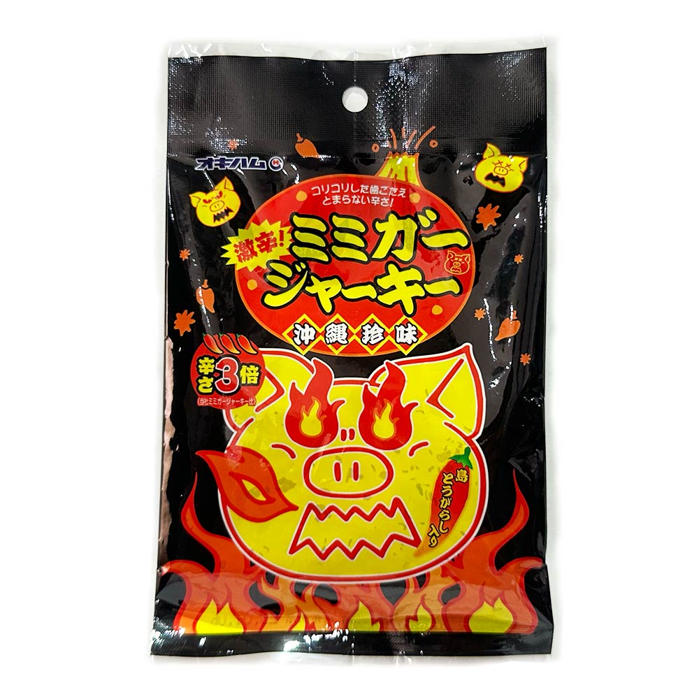 沖縄 お土産 おつまみ おやつ お取り寄せ グルメ 沖縄珍味 ミミガージャーキー 激辛 辛さ3倍 23g